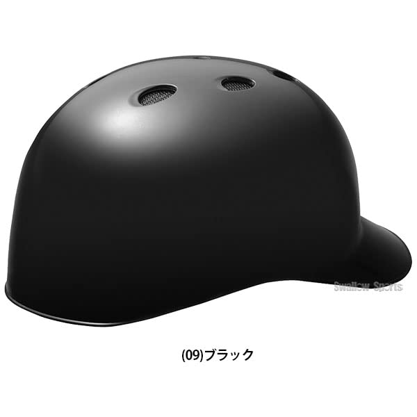 ミズノ 野球 軟式用 捕手 キャッチャー ヘルメット 1DJHC202 Amazon | [MIZUNO] 軟式用ヘルメット キャッチャー用 1DJHC202 14